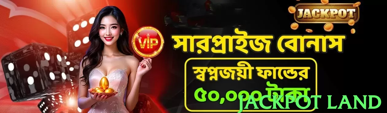 jackpot land Pakistan - 3